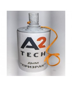 Граната учебная дымовая A2Tech ”Призрак” электро