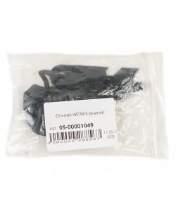 Огниво WDM-5 (малое)