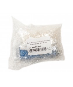 Фильтр для насосов с запасным комплектом (BH-PF02B)