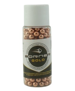 Шарики BB для пневматики Borner Gold 4,5 мм (250 штук)