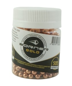 Шарики BB для пневматики Borner Gold 4,5 мм (500 штук)
