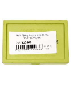 Пули Qiang Yuan Sports Match 4,5 мм, 0,53 г (200 штук)
