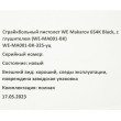 |Уценка| Страйкбольный пистолет WE Makarov 654K Black, с глушителем (№ WE-MA001-BK-325-уц) - фото № 6