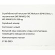 |Уценка| Страйкбольный пистолет WE Makarov 654K Silver, с глушителем (№ WE-MA001-SV-326-уц) - фото № 9