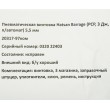 |Б/у| Пневматическая винтовка Hatsan Barrage (PCP, 3 Дж, п/автомат) 5,5 мм (№ 20317-97ком) - фото № 11