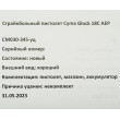 |Уценка| Страйкбольный пистолет Cyma Glock 18C AEP (№ CM030-345-уц) - фото № 13