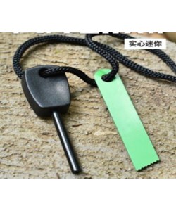 Огниво (117 мм)