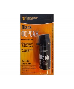 Газовый баллончик Black Форсаж, 65 мл