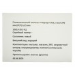 |Уценка| Пневматический пистолет «Корсар» D32, ствол 240 мм (PCP) 6,35 мм (№ 10619-351-УЦ) - фото № 10