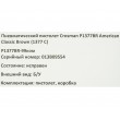 |Б/у| Пневматический пистолет Crosman P1377BR American Classic Brown (№ P1377BR-99ком) - фото № 8