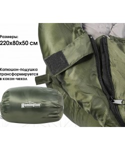 Спальный мешок Remington (220x80 см, 0/+5 °С) зеленый