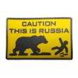 Шеврон ”Caution: This is Russia”, PVC на велкро, 85x55 мм - фото № 1