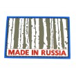 Шеврон ”Made in Russia”, PVC на велкро, 80x55 мм (Olive) - фото № 1