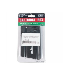 Магазин бункерный Cyma для M4/M16, 160 шаров (M160)