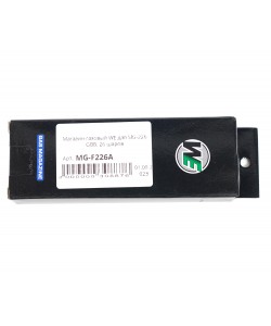 Магазин газовый WE для SIG-226 GBB, 26 шаров