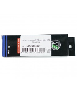 Магазин газовый WE для M84 GBB, 16 шаров