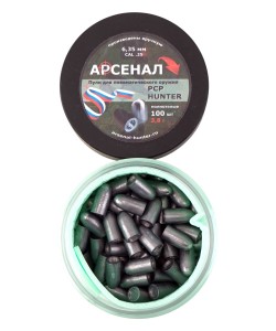 Пули полнотелые Арсенал PCP Hunter 6,35 мм, 3,8 г (100 штук)