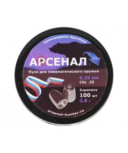 Пули полнотелые Арсенал PCP экспансивные 6,35 мм, 3,8 г (100 штук)