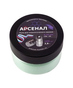 Пули полнотелые Арсенал PCP с поясом 6,35 (6,40) мм, 3,8 г (100 штук)