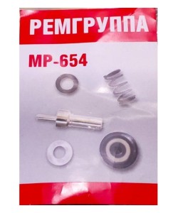 Ремонтная группа для МР-654К Магнум (седло клапана, шайба, клапан усил. 4 отверстия, пружина, кольцо)