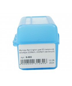 Футляр Remington для 50 патронов калибра 223Rem, 222Rem