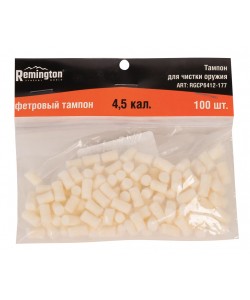 Тампон Remington фетровый, кал. 4,5 мм (100 штук)
