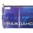 |Уценка| Пневматическая винтовка Baikal МР-512С-06 (3 Дж, обновл. дизайн) (№ 466-УЦ) - фото № 10