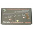 |Уценка| Страйкбольный пистолет WE Beretta M9A1 Rail Black (WE-M008) (№ 486-УЦ) - фото № 10