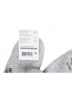 Носки шерстяные Монголия ”Yak” (серый) оригинал