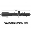 Оптический прицел Discovery HT 6-24x40SF FFP, 30 мм, на Weaver - фото № 9