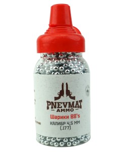Шарики BB для пневматики Pnevmat AMMO оцинкованные 4,5 мм (1500 штук)