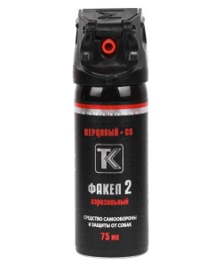 Газовый баллончик «Факел-2» флип-топ, 75 мл