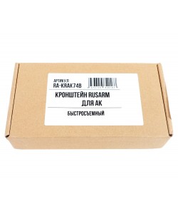 Кронштейн RealArm для AK боковой быстросъемный MI