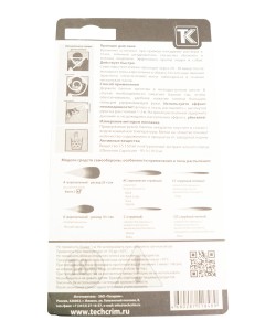 Газовый баллончик «Факел-2» флип-топ, 100 мл