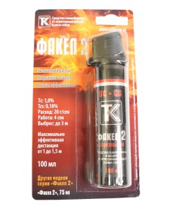 Газовый баллончик «Факел-2» флип-топ, 100 мл