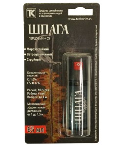 Газовый баллончик «Шпага», 65 мл