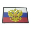 Шеврон ”Флаг России” с гербом, PVC на велкро, 90x60 мм (Black) - фото № 1