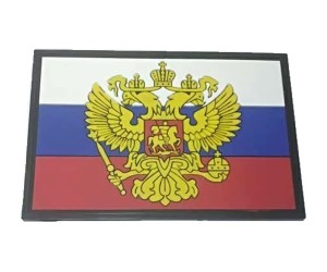 Шеврон ”Флаг России” с гербом, PVC на велкро, 90x60 мм (Black)
