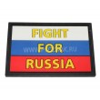 Шеврон ”Флаг России” с надписью ”FIGHT FOR RUSSIA”, PVC на велкро, 60x40 мм (Black) - фото № 1