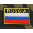 Шеврон ”Флаг России” с надписью ”RUSSIA”, PVC на велкро, 90x60 мм (Black/Yellow) - фото № 1