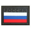 Шеврон ”Флаг России” с надписью ”РОССИЯ”, PVC на велкро, 90x60 мм (Olive) - фото № 2