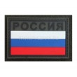Шеврон ”Флаг России” с надписью ”РОССИЯ”, PVC на велкро, 80x53 мм (Olive) - фото № 1