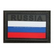 Шеврон ”Флаг России” с надписью ”RUSSIA”, PVC на велкро, 80x53 мм (Olive) - фото № 1