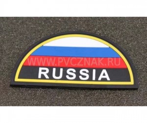 Шеврон ”Флаг России” с надписью ”RUSSIA” полукруг, PVC на велкро, 80x42 мм (Black)