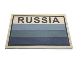 Шеврон ”Флаг России” с надписью ”РОССИЯ” защитный, PVC на велкро, 80x53 мм (Tan)