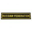 Шеврон ”Russian Federation”, PVC на велкро (Black/Yellow) - фото № 1