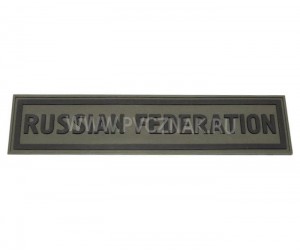 Шеврон ”Russian Federation”, PVC на велкро (Olive)