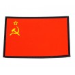 Шеврон ”Флаг СССР”, PVC на велкро, 90x60 мм (красный, кант черный) - фото № 1