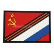 Шеврон ”Флаг СССР/Россия”, PVC на велкро, 80x55 мм (кант черный) - фото № 1