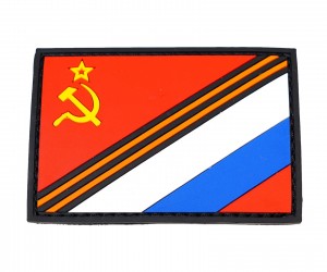 Шеврон ”Флаг СССР/Россия”, PVC на велкро, 80x55 мм (кант черный)